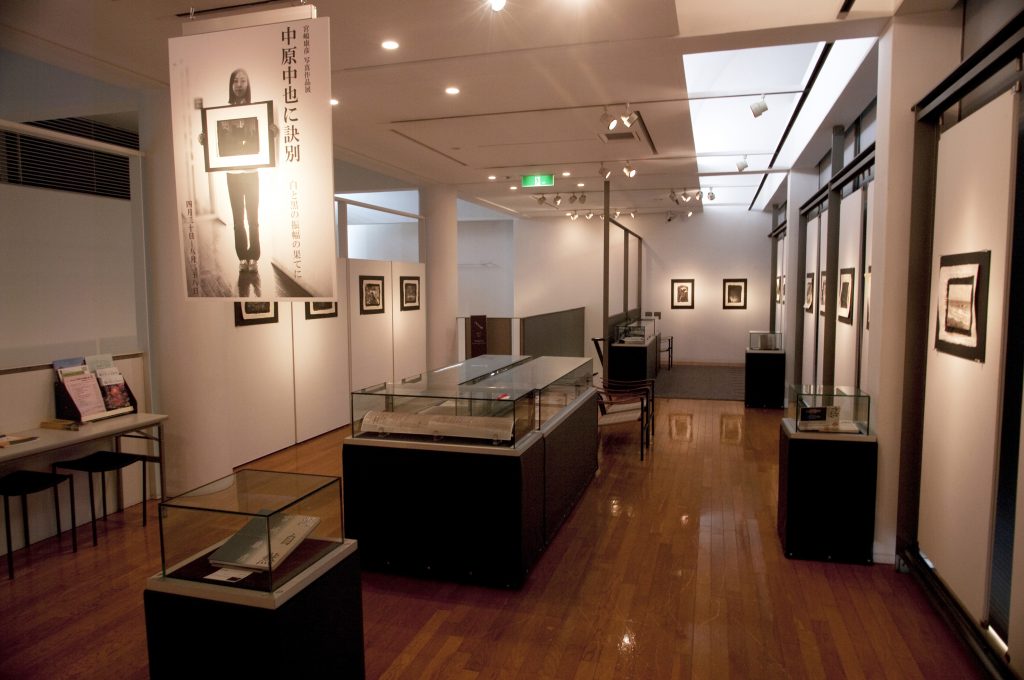 Chuya Nakahara Memorial Museum | Travel Yamaguchi | Luxury Onsen Ryokan ...